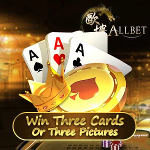 Win Three Cards Or Three Pictures