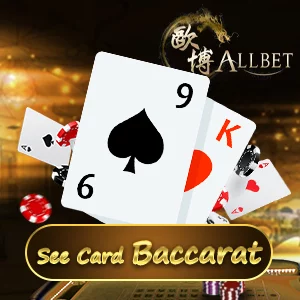 See Card Baccarat