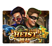 Heist
