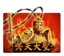 Monkey King