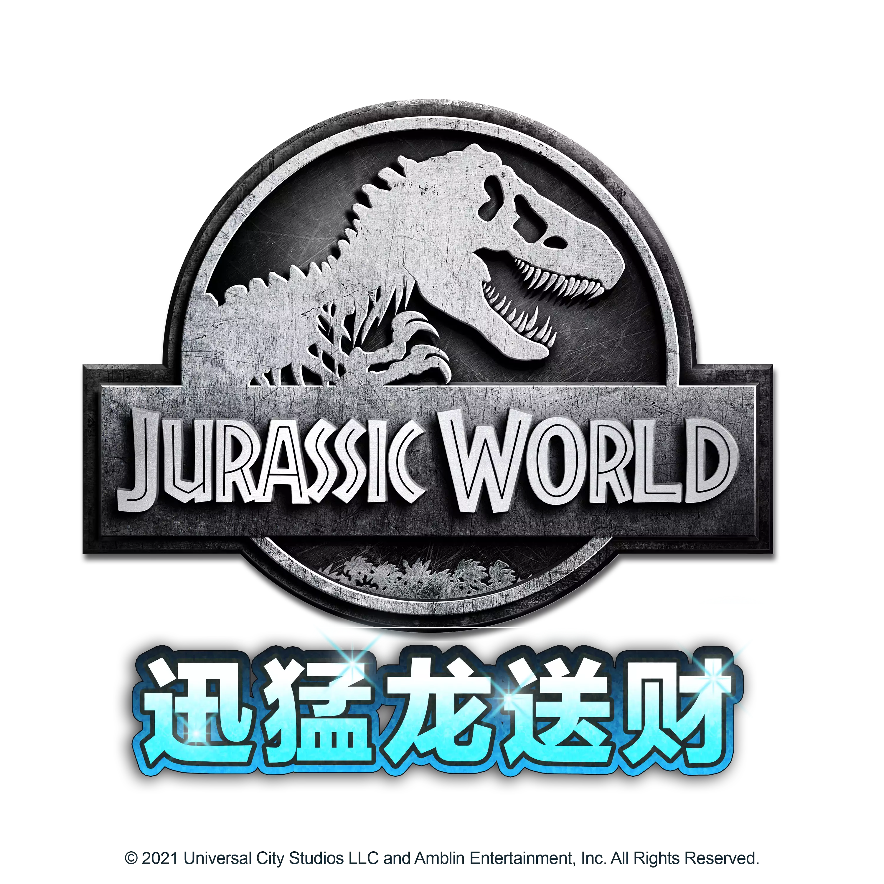 Jurassic World: Raptor Riches